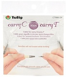 Тросик для съемных спиц "carryC" и тунисских крючков "carryT" 80см